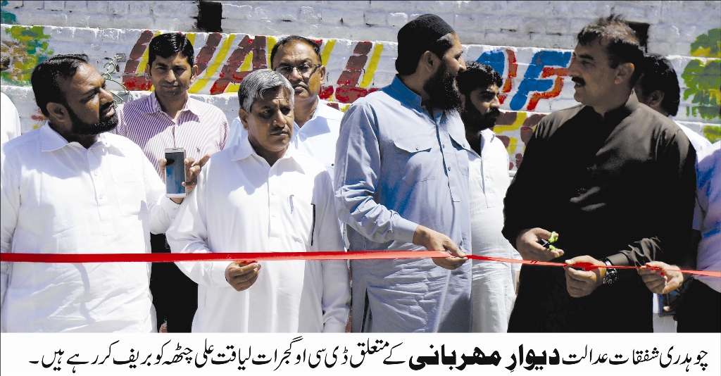 کوٹلہ ارب علی خاں کی خبریں 20/4/2016