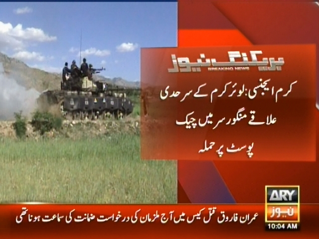 کرم ایجنسی : لوئر کرم کے سرحدی علاقے منگورسر میں چیک پوسٹ پر حملہ