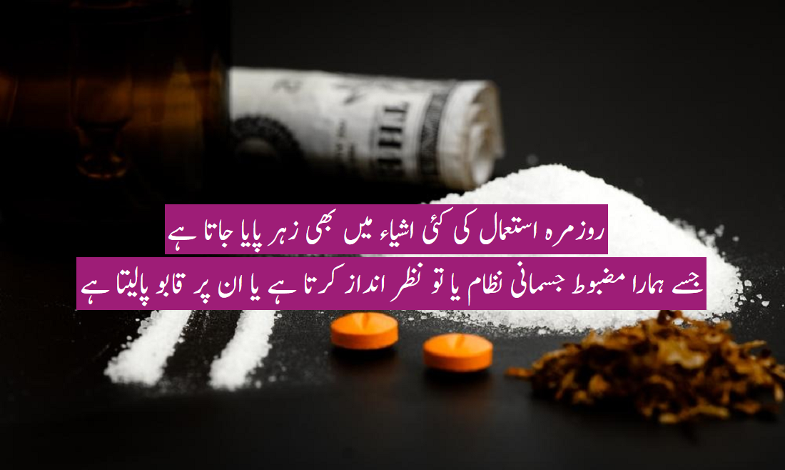 Drugs