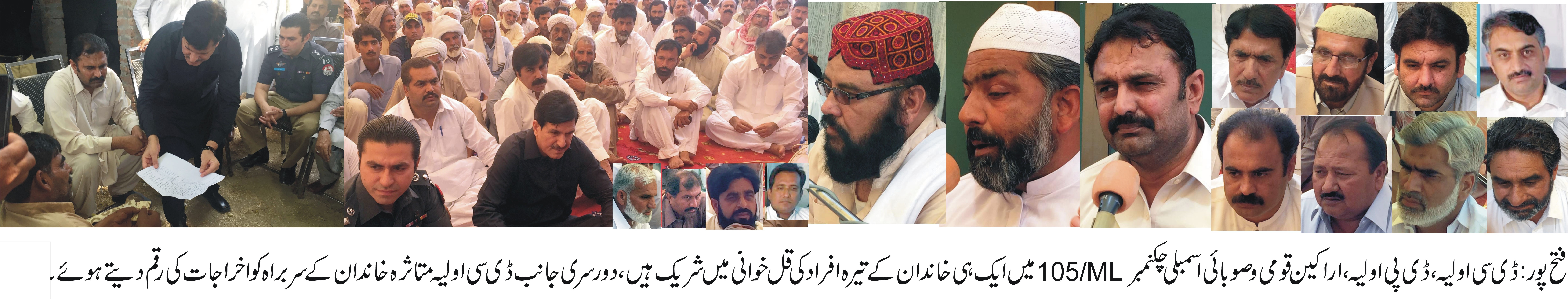 دنیا کی عارضی زندگی میں کئے گئے نیک اعمال ہی آخرت میں کام آئیں گے، قاری محمد کفایت