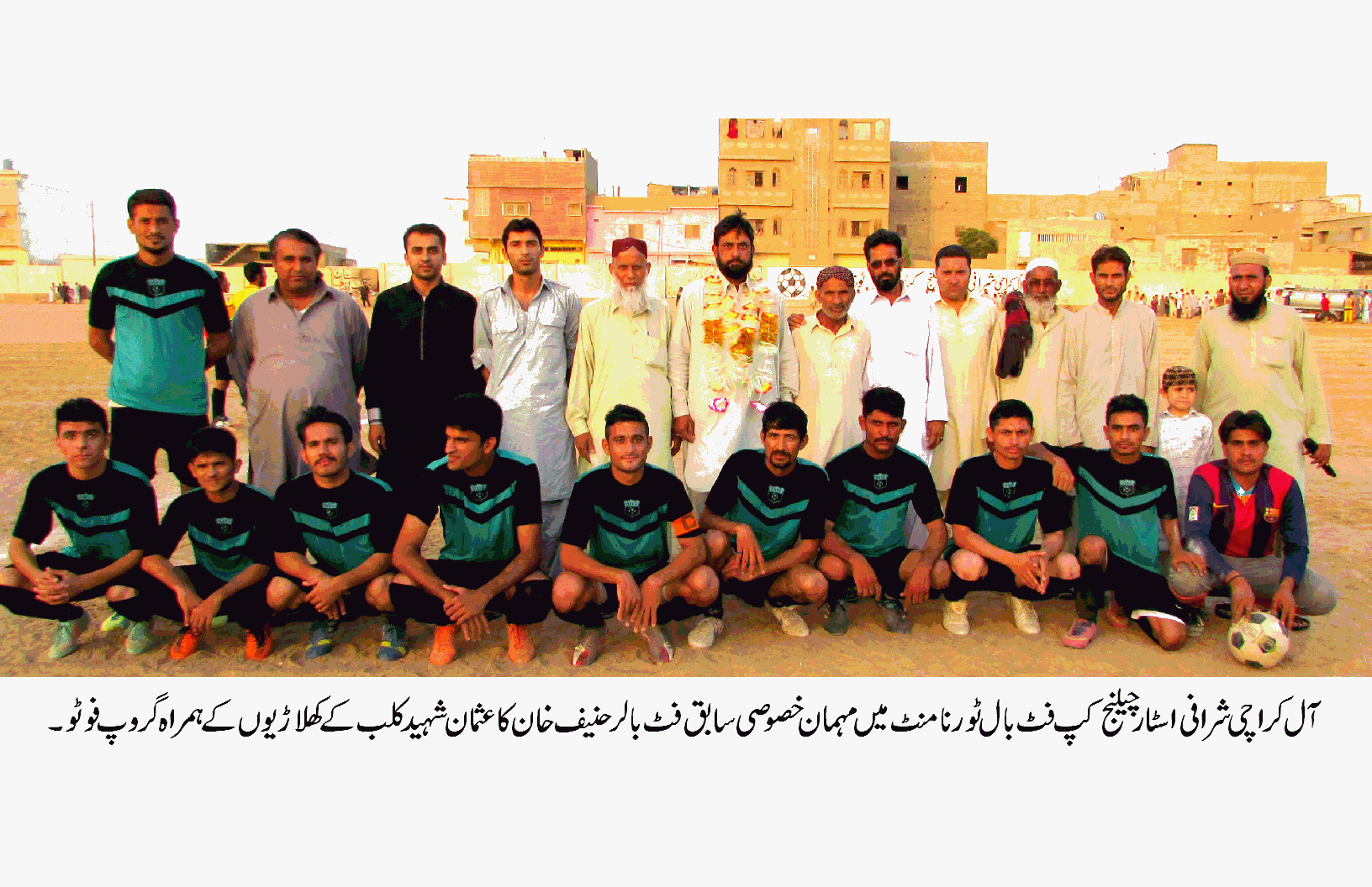 آل کراچی شرافی اسٹار چیلنج کپ فٹ بال ٹورنامنٹ عثمان شہید کی شاندار فتح