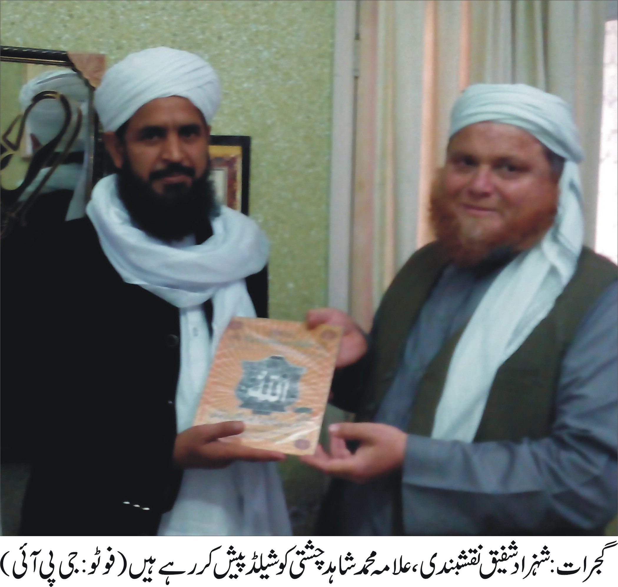 گجرات کی خبریں 16/4/2016