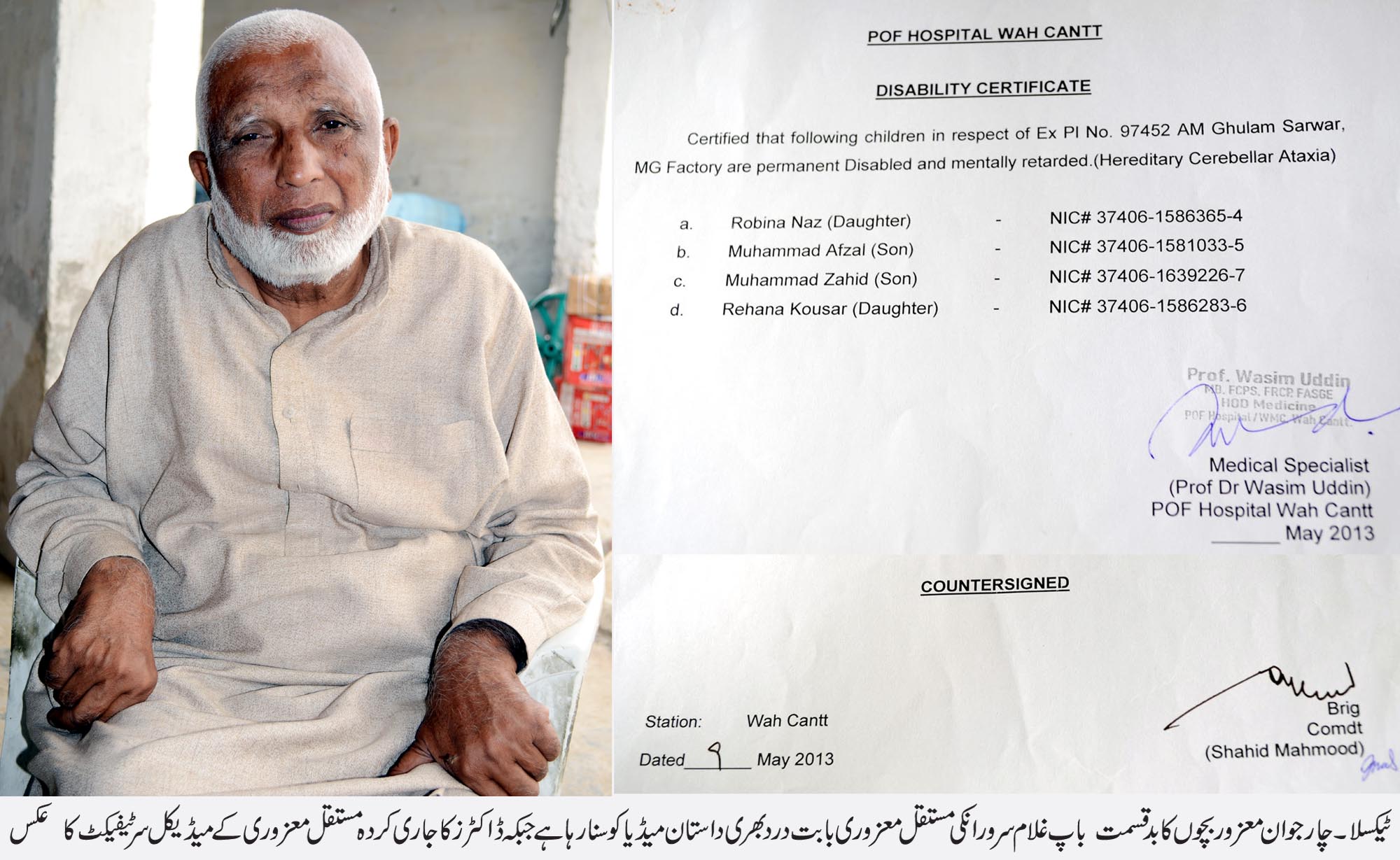 ٹیکسلا  کی خبریں 14/4/2016