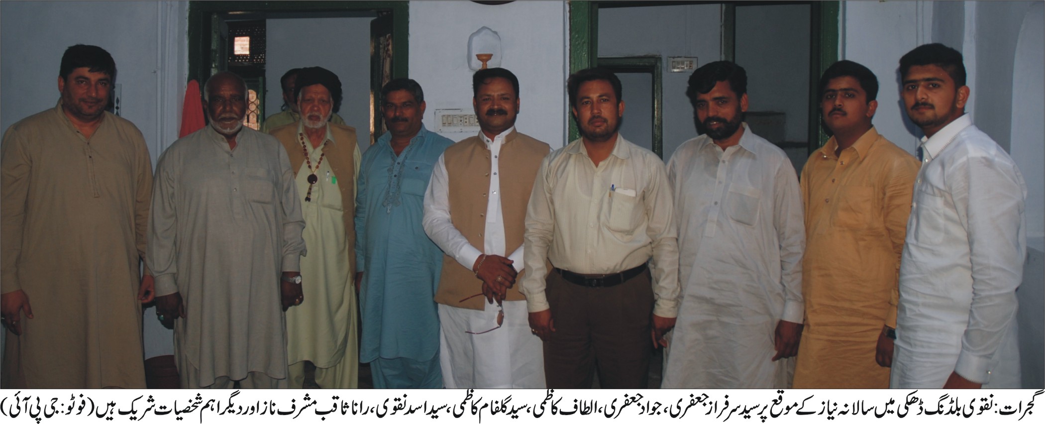 گجرات کی خبریں 15/4/2016