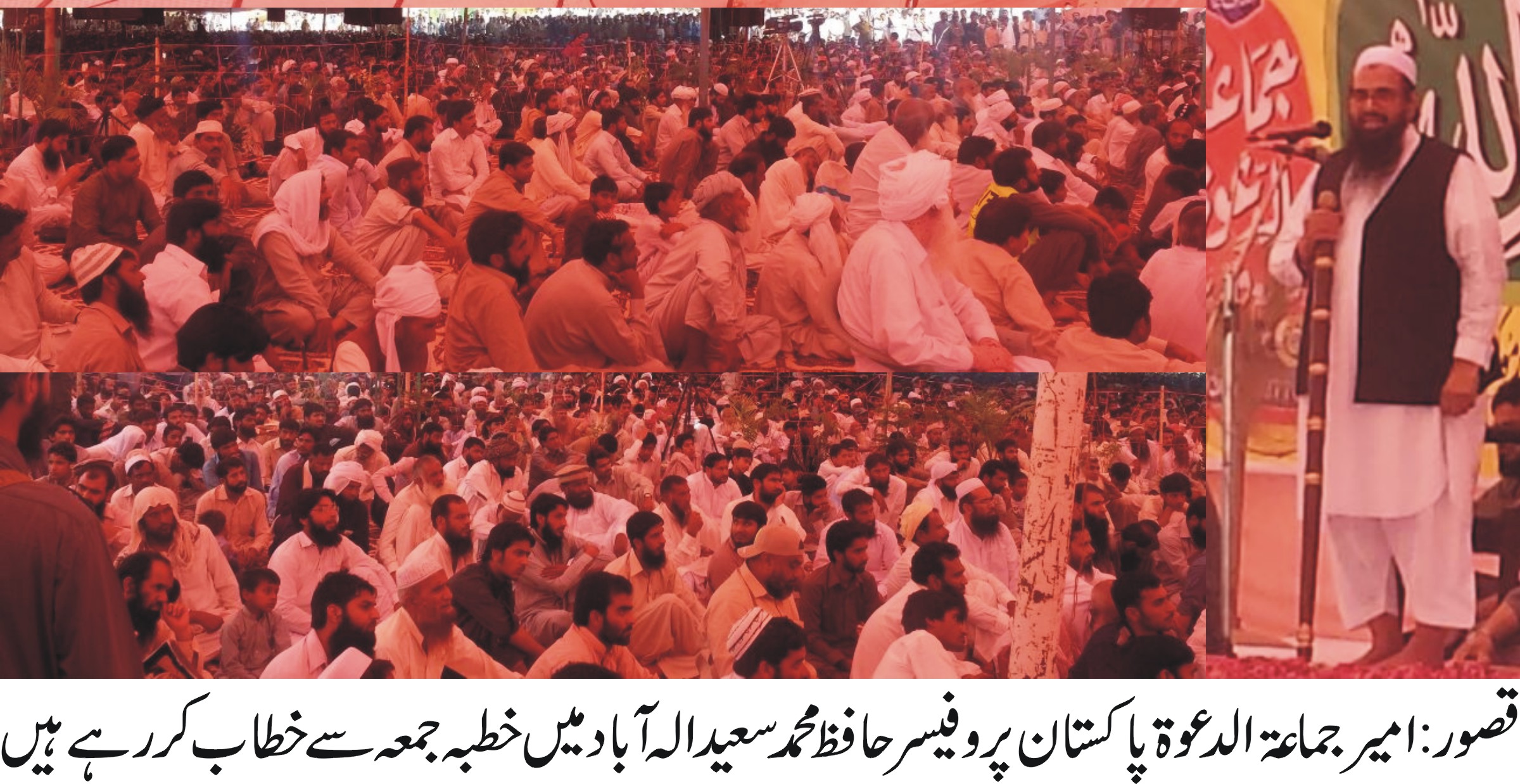 Hafiz Mohammad Saeed