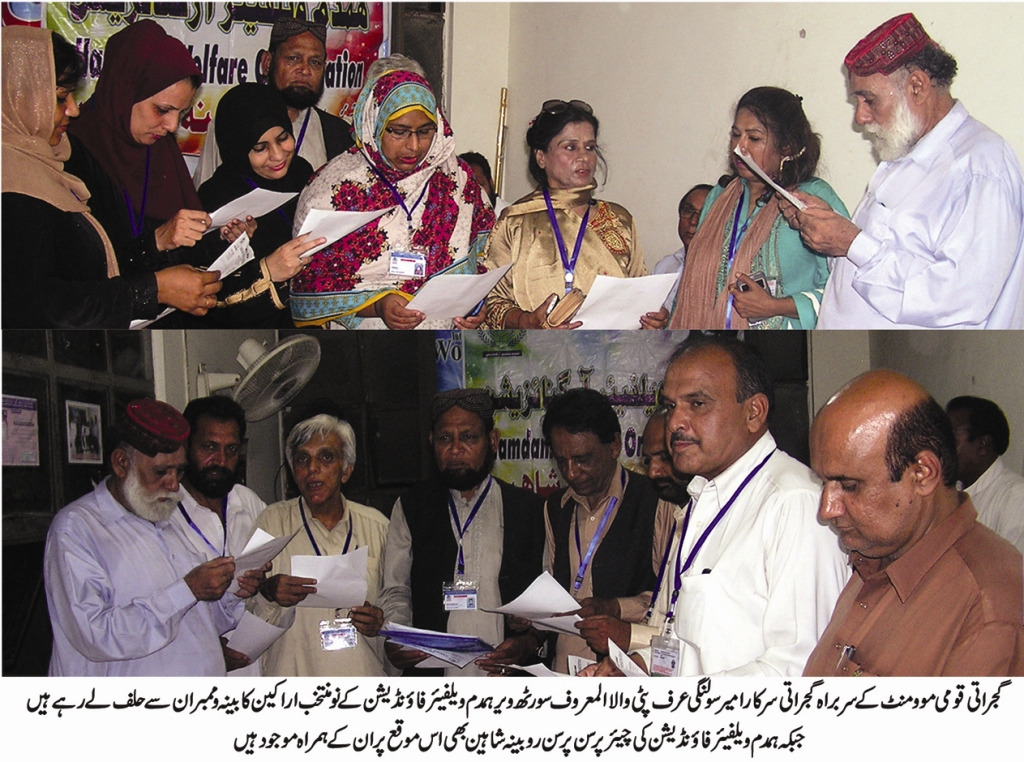 کراچی کی خبریں 18/4/2016