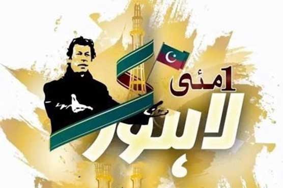 Imran Khan