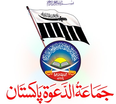جماعة الدعوة پر متوازی عدالتیں قائم کرنے کا الزام