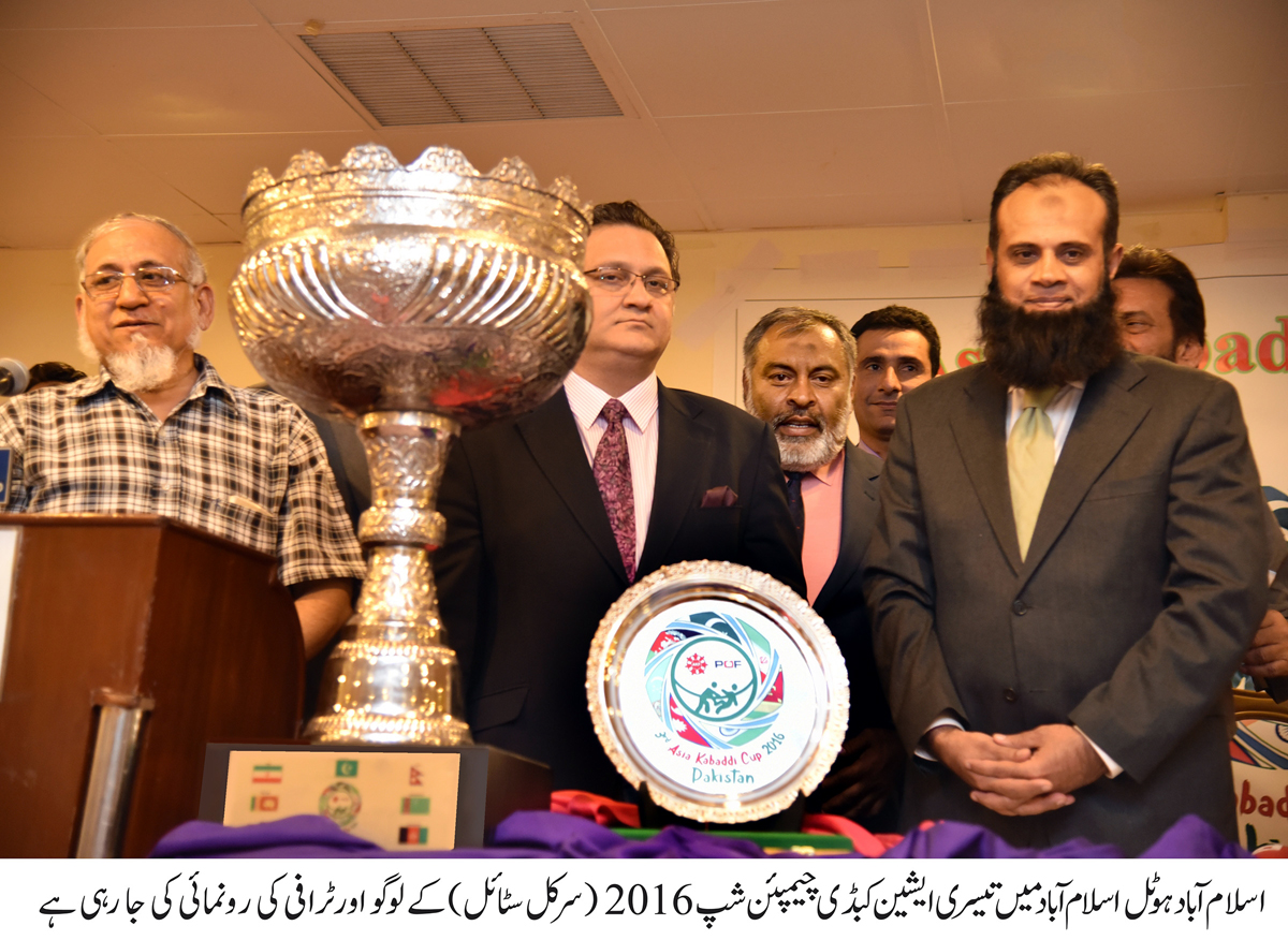 ٹیکسلا کی خبریں 25/4/2016
