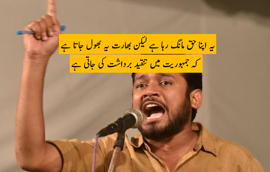 حق کا علم بلند ہو گا