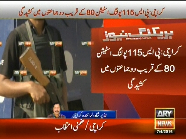 کراچی : پی ایس 115 پولنگ اسٹیشن 80 کے قریب دو جماعتوں میں کشیدگی