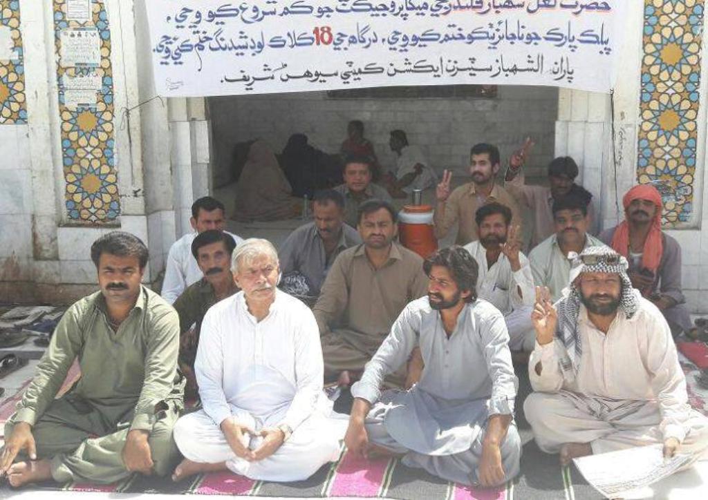 قلندر لعل شہباز کے توسیعی کام غفلت کا شکار ہونے کے خلاف ہڑتال جاری