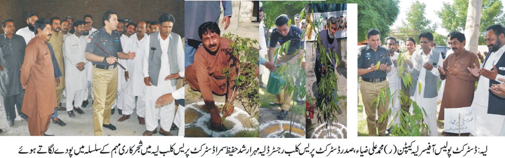 میڈیا کی اہمیت سے انکار نہیں یہ ریاست کا ایسا ستون ہے جس نے کم وسائل کے باوجود اپنا مقام بنایا: محمد علی ضیاء