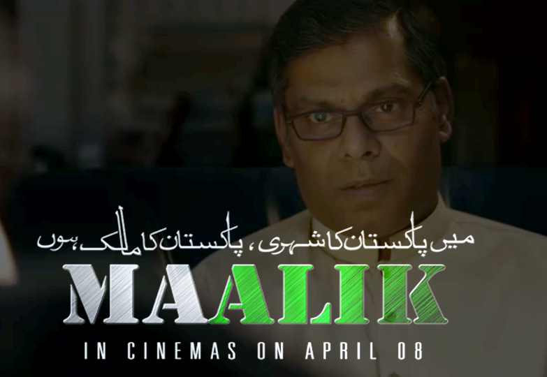 Maalik