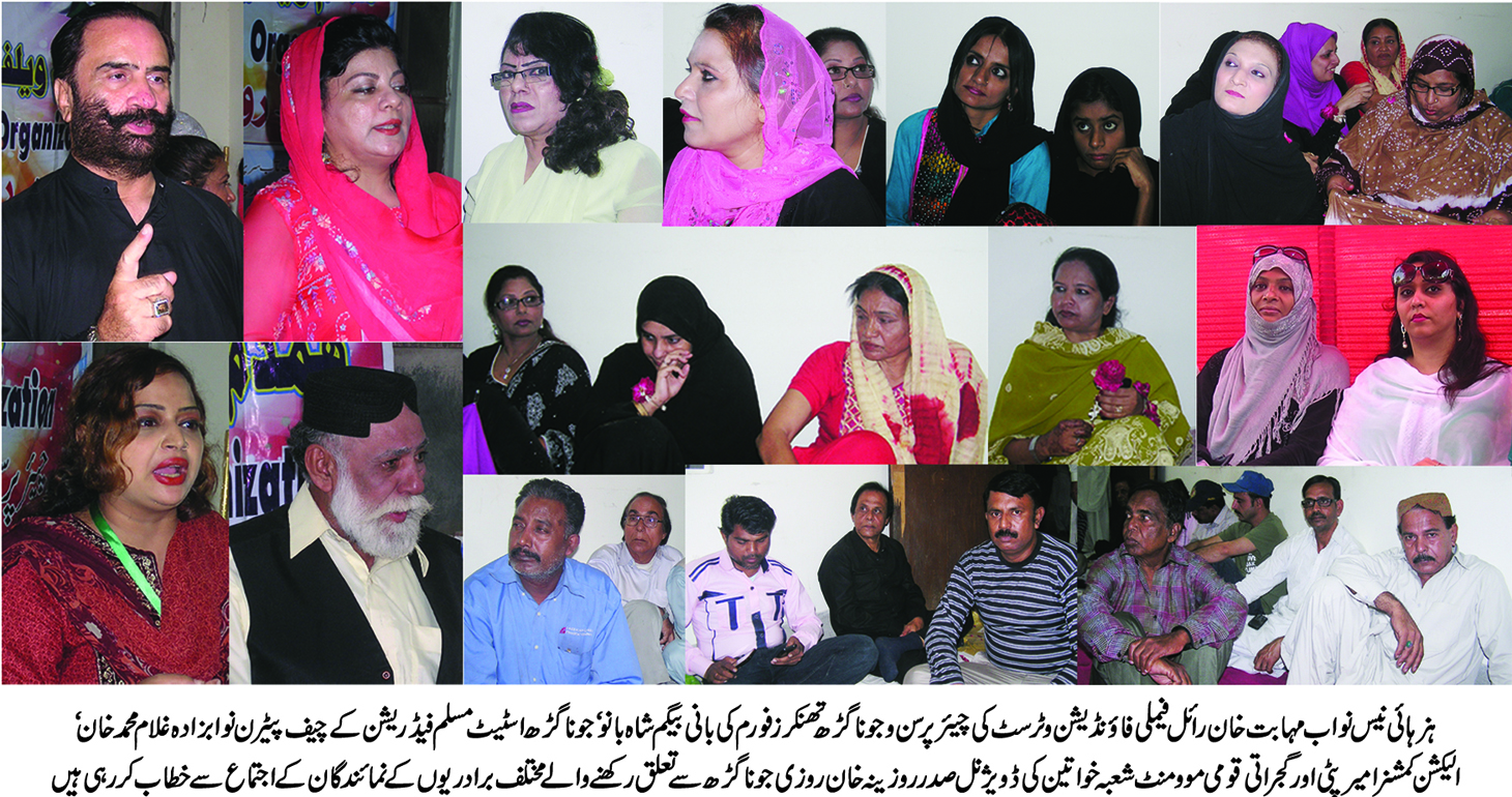 عوام کی حالت زار پر ہمارا دل خون کے آنسو رو رہا ہے۔ بیگم شاہ بانو