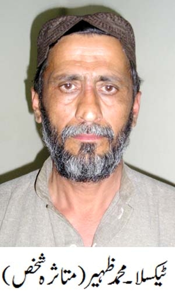 مخالفین نے میرے بے گناہ بیٹے پر بے بنیاد مقدمہ قائم کیا ہے۔ محمد ظہیر شعیب