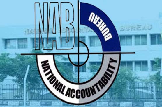 کرپشن کیخلاف تحقیقات کی تفصیلات سپریم کورٹ میں پیش