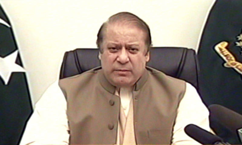 وزیراعظم نے چند کنکریاں لوٹا دیں