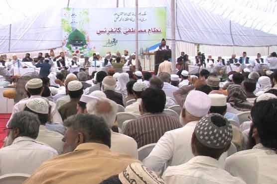پاکستان اسلام کے نام پر بنا، اسلامی نظام ہی نافذ کیا جائے، نظام مصطفیٰ کانفرنس