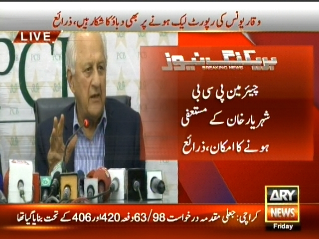 چیئرمین پی سی بی شہریار خان کے مستعفی ہونے کا امکان، زرائع