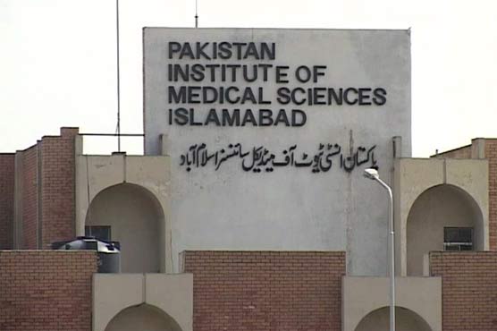 انسانیت شرما گئی، پمز ہسپتال میں میل نرس کی مریضہ سے زیادتی