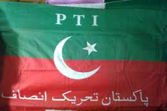 تحریک انصاف کے انٹرا پارٹی انتخابات ملتوی کردیئے گئے
