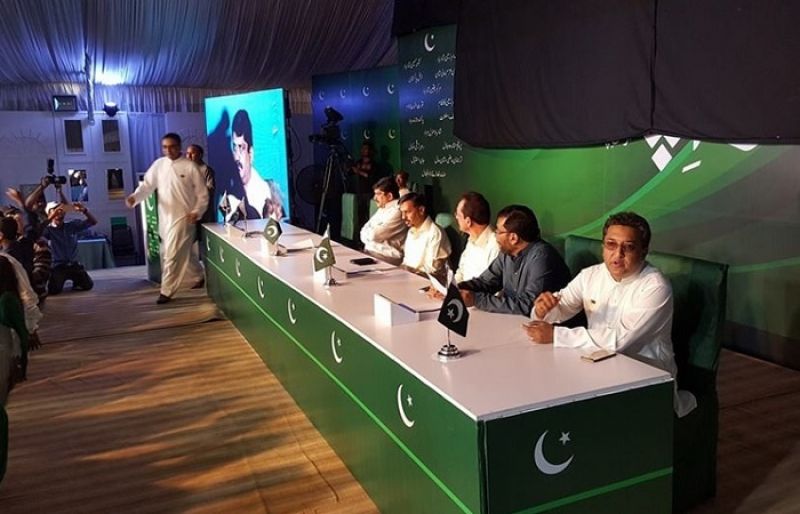 پاک سرزمین پارٹی ۔۔۔ مستقبل کا سیاسی منظرنامہ