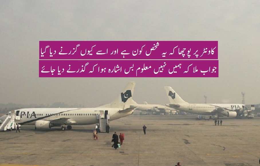 باکمال لوگ لاجواب سروس