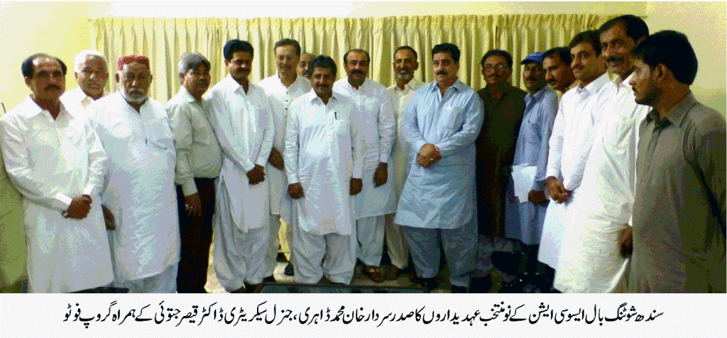 غلام حسین مستوی، شفیع محمد تھبو، عظیم بوزدار اور لال چندبھی سندھ شوٹنگ بال ایسوسی ایشن میں شامل