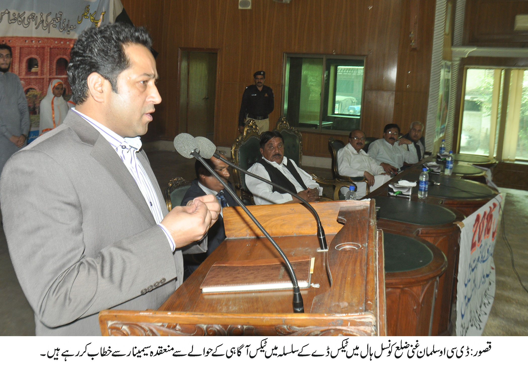 قصور کی خبریں 11/4/2016