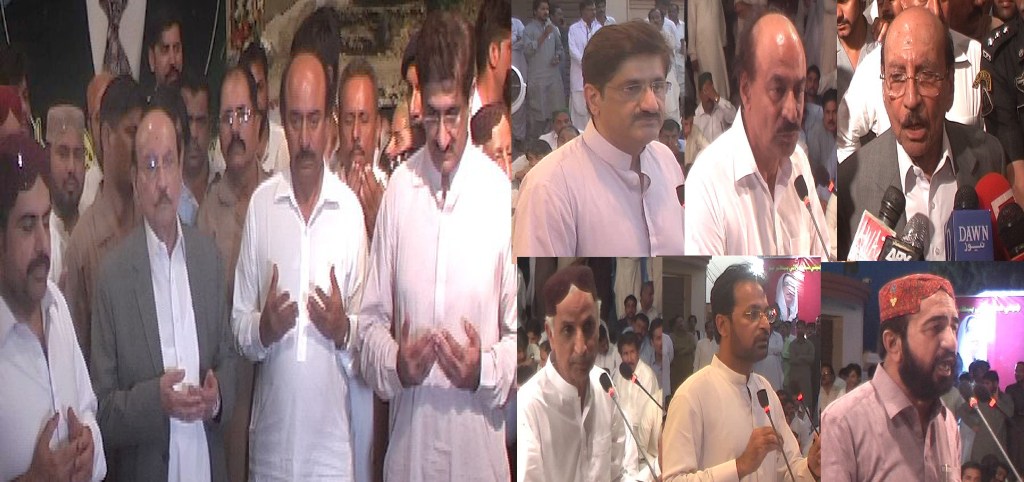 سیہون شریف میں سندھ کے سابقہ وزیر اعلیٰ مرحوم سید عبداللہ شاہ لکیاری کی برسی