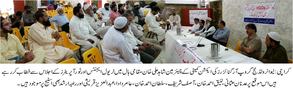 Shahid Ali Khan Speech