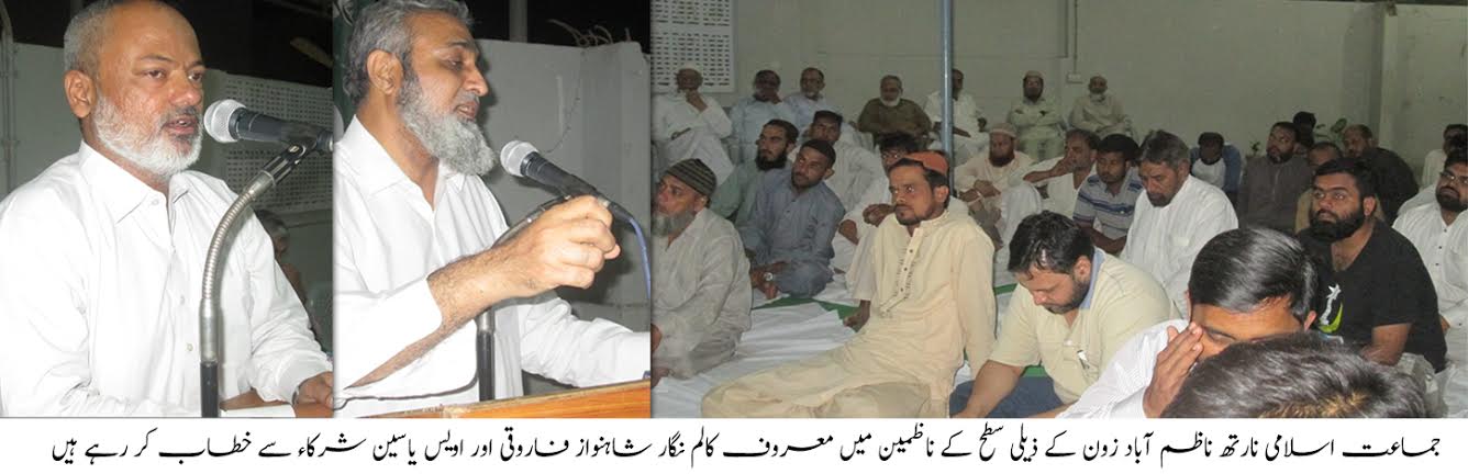 مغربی تہذیب کو شکست دینے کیلئے جدید تعلیم حاصل کرنا ہوگی، شاہنواز فاروقی
