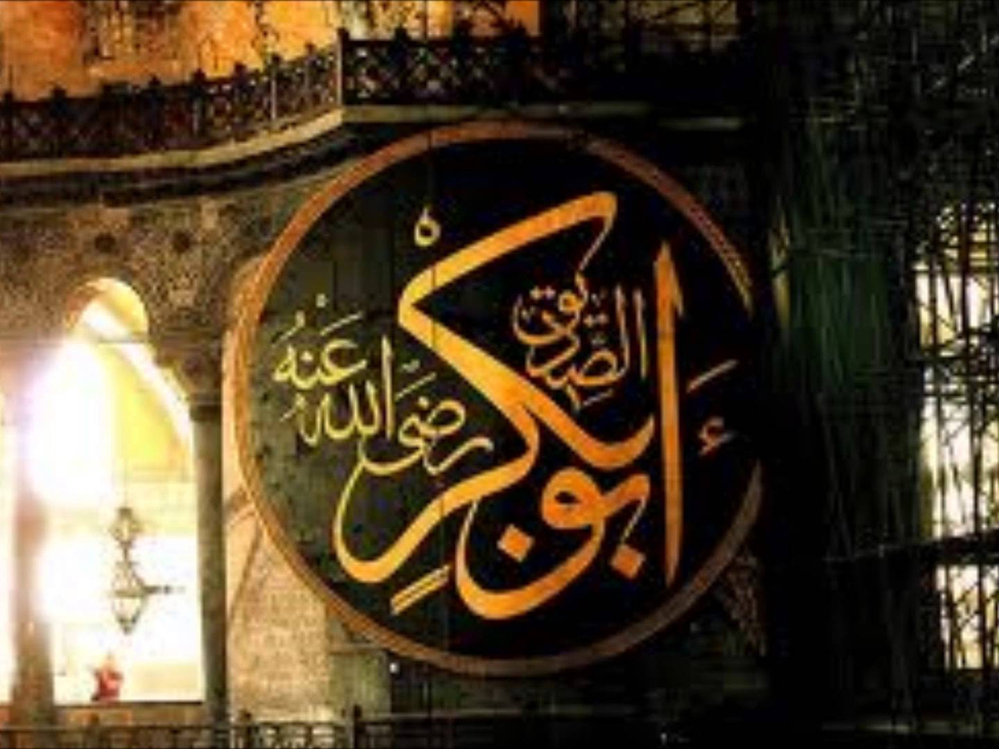 سیدنا صدیق اکبر رضی اللہ تعالی عنہ کی زندگی مشعل راہ ہے، ایم ایس او غربی زون