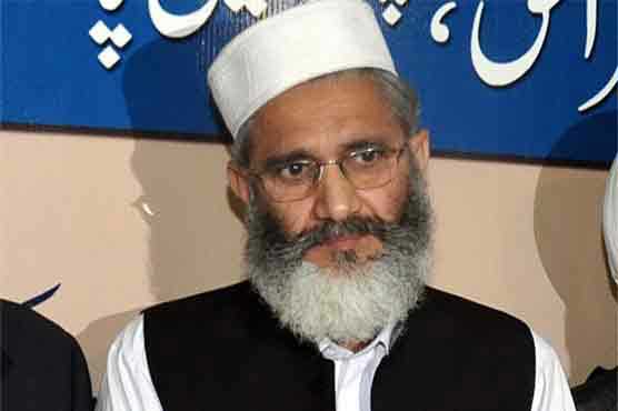 جلاؤ گھیراؤ نہیں حساب کتاب کی سیاست کے قائل ہیں: سراج الحق