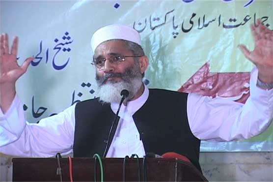 Siraj ul Haq