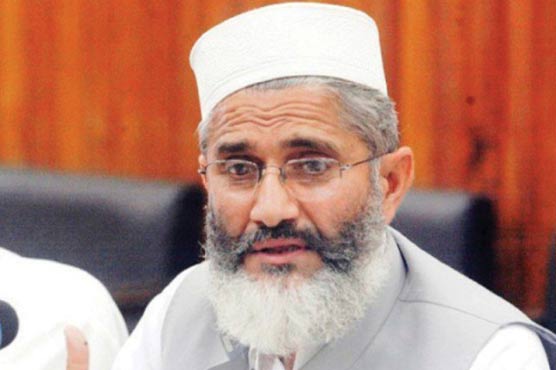 اپوزیشن جماعتیں بھی پاناما تنازعہ پر سپریم کورٹ کو خط لکھیں :سراج الحق