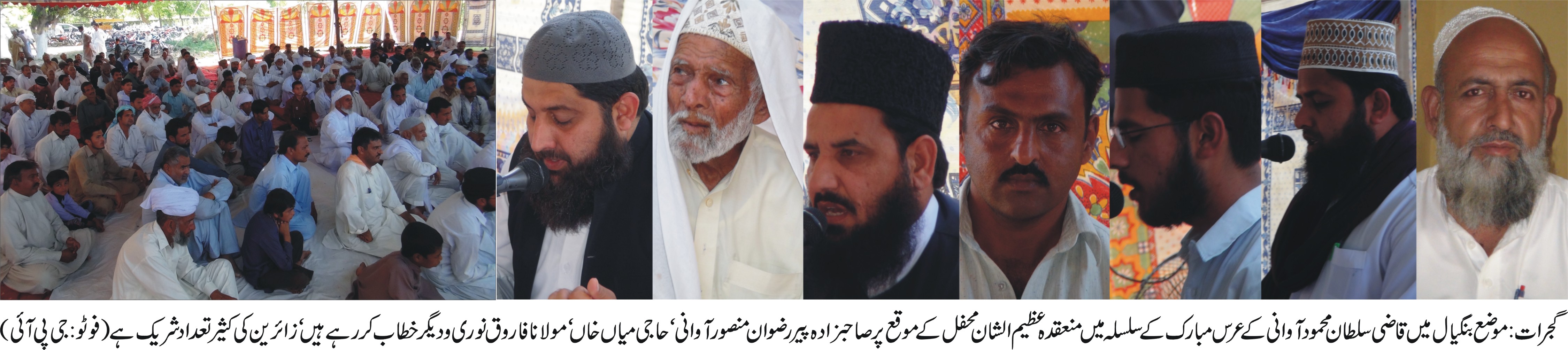 گجرات کی خبریں 24/04/2016