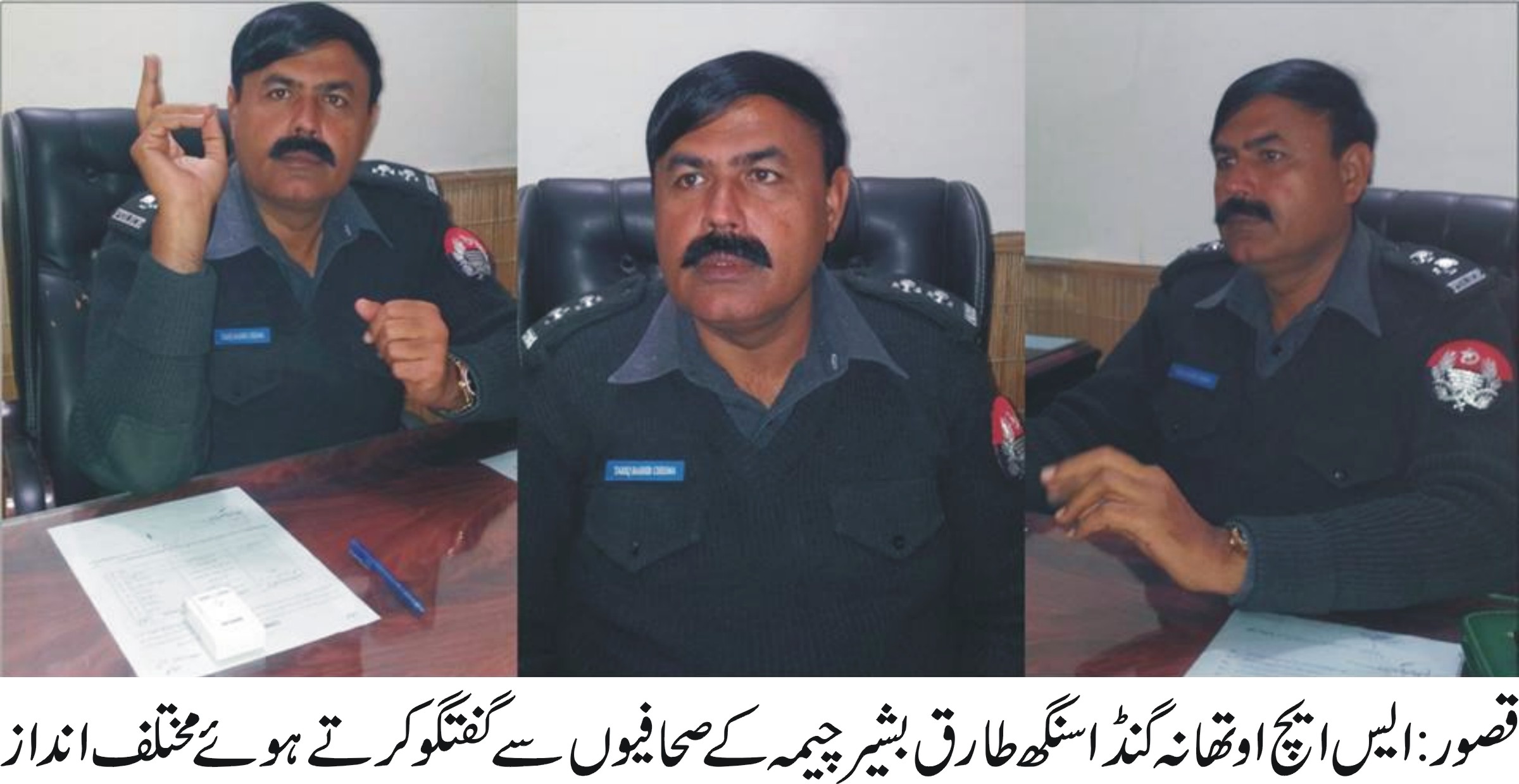 قصور کی خبریں 1/4/2016