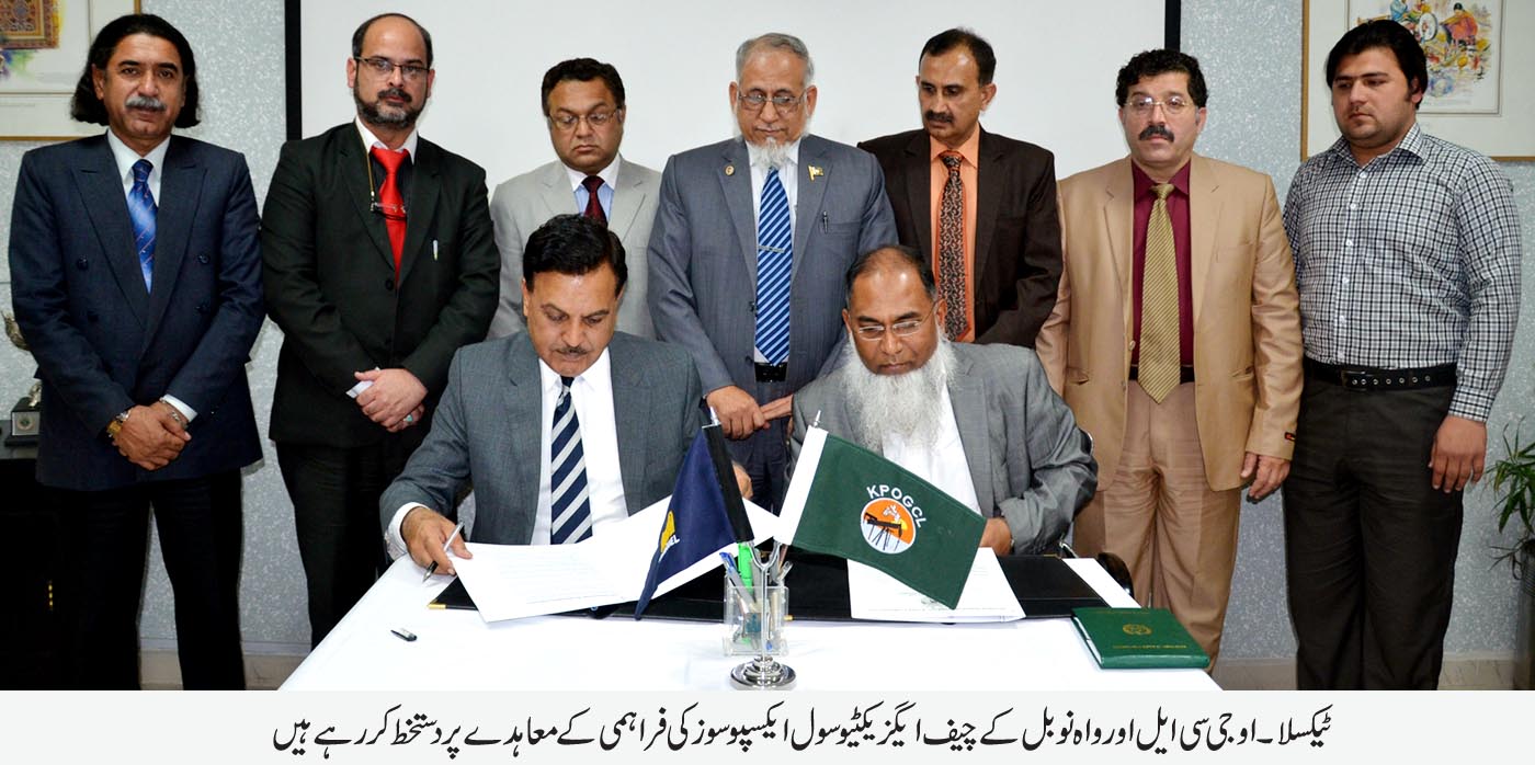 او جی سی ایل اور واہ نوبل کے درمیان سول ایکسپلوسوز اور دیگر سامان کی فراہمی کا معاہدہ طے پا گیا