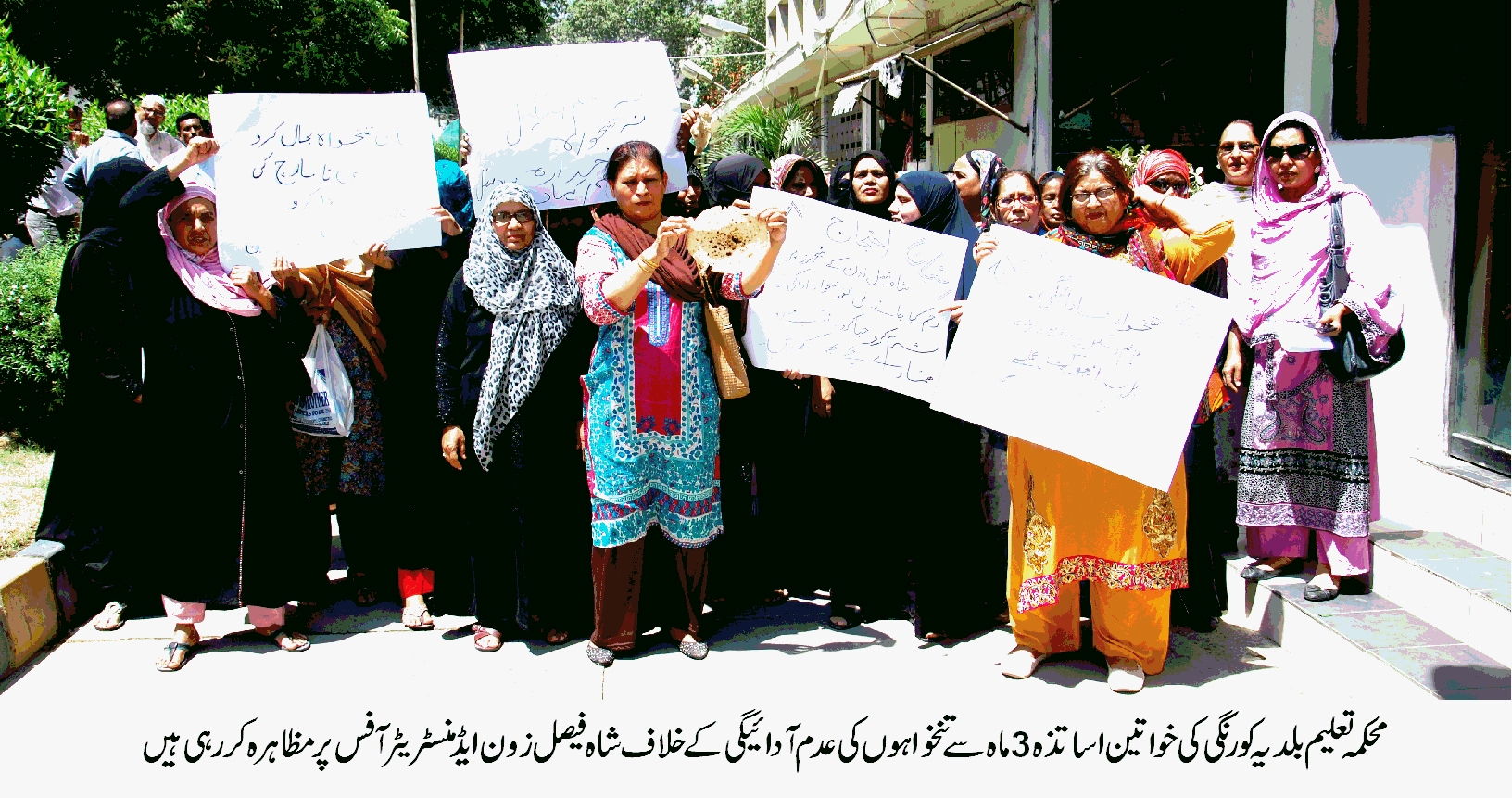 کے ایم سی محکمہ فنانس کی سندھ محکمہ فنانس کو غلط اعداد و شمار دینے کے باعث ڈی ایم سیز کی اساتذہ تنخواہوں سے محروم