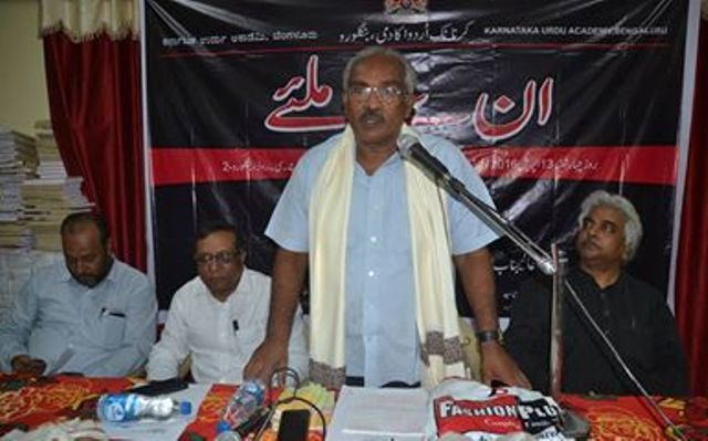 کرناٹک اردو اکیڈمی کا پروگرام” ان سے ملئے”