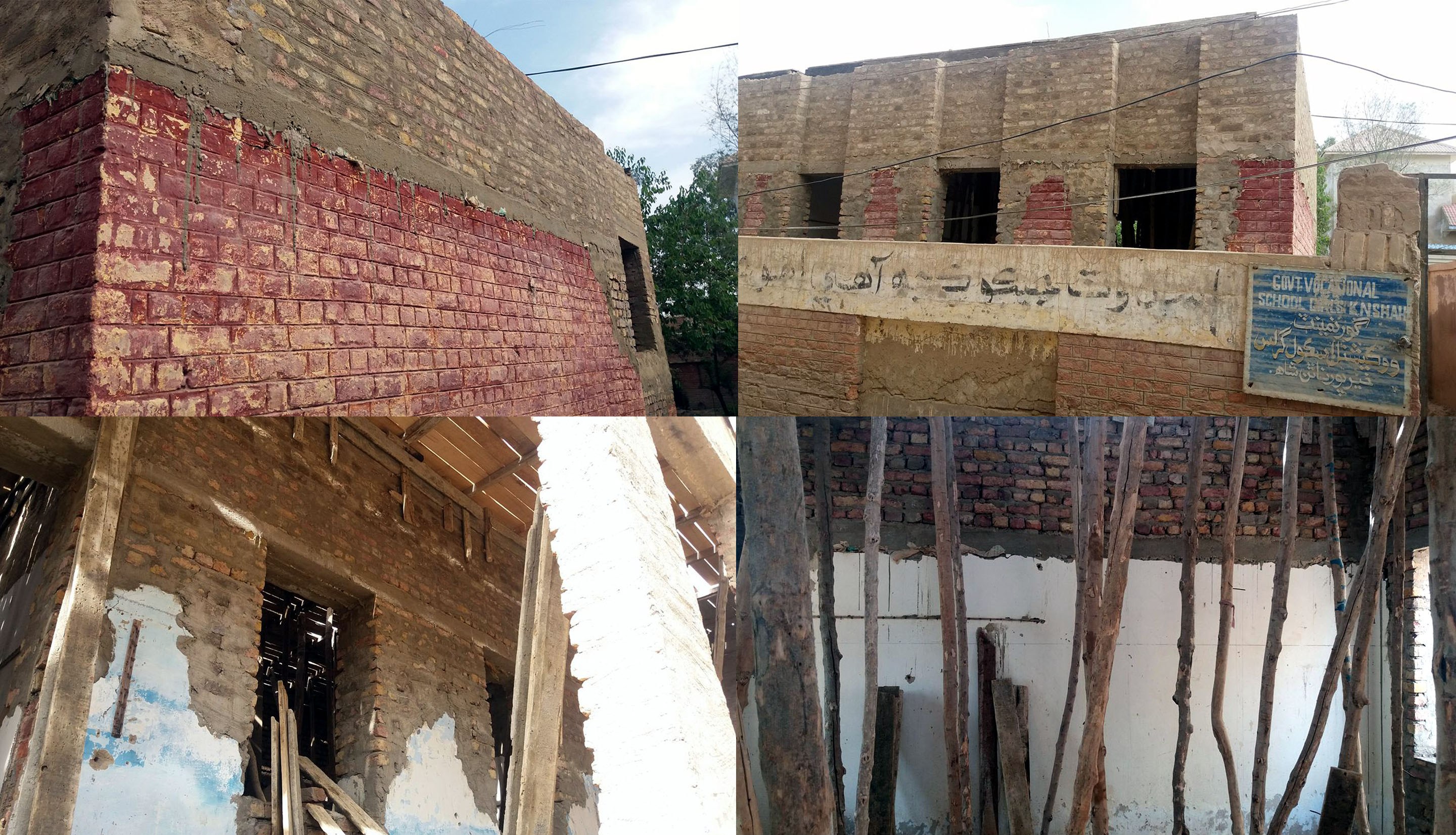 سندھ حکومت کے خزانے سے جاری کردہ 50 لاکھ روپے کا ٹینڈر کرپشن کی نظر ہو گیا