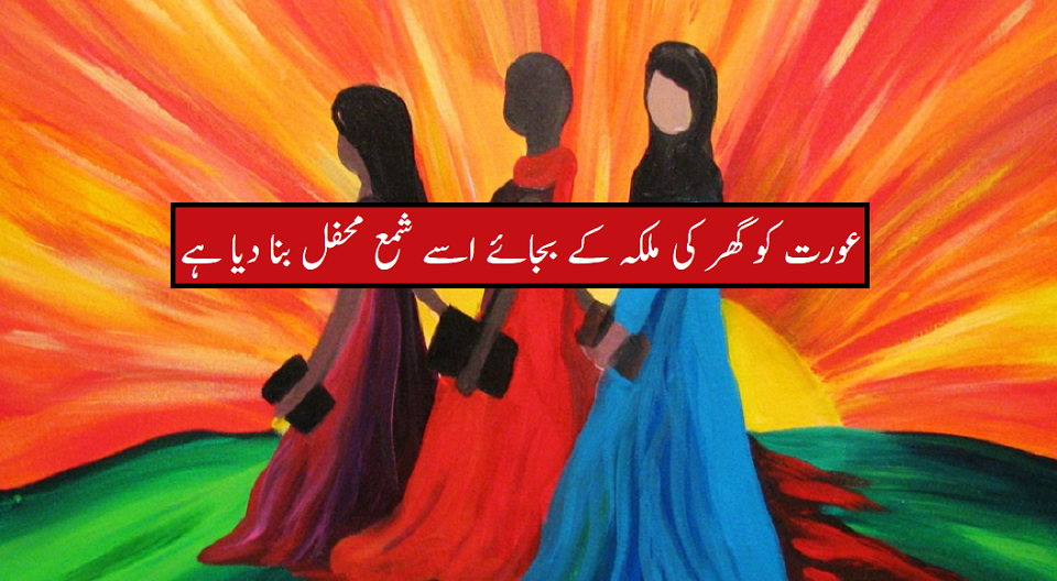 مجھے سچ ٹی وی پر سچ نظرآیا