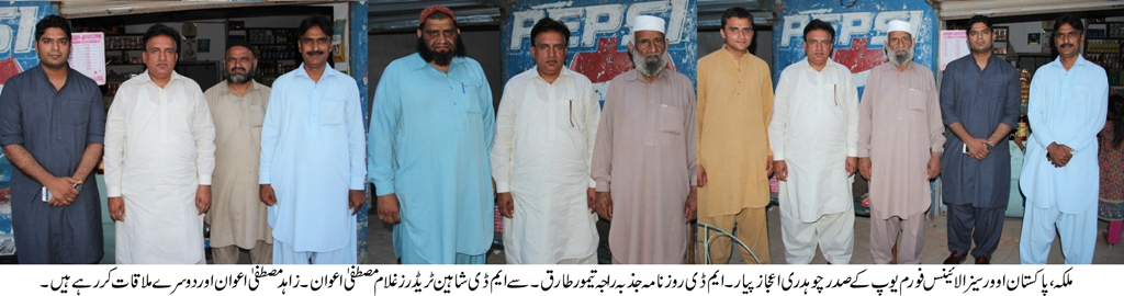 ملکہ کی خبریں 18/4/2016
