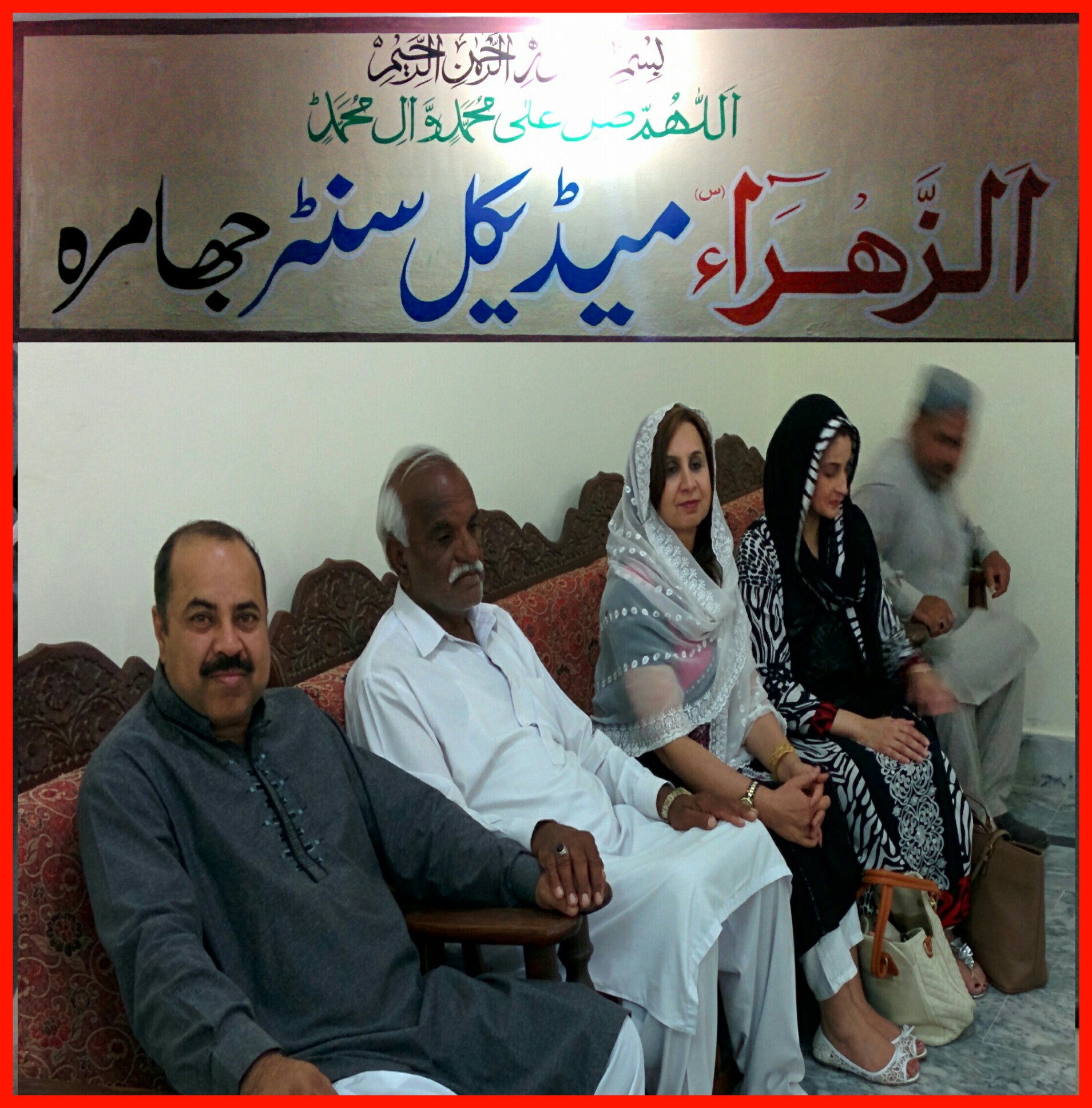 میانی اڈا کی خبریں 30/04/2016