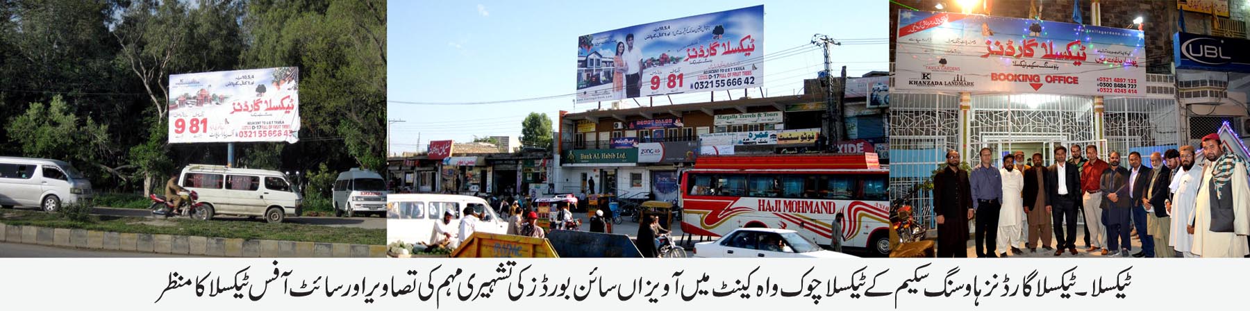 لوگوں کی زندگی بھر کی جمع پونجی لوٹنے کا گرینڈ منصوبہ بے نقاب