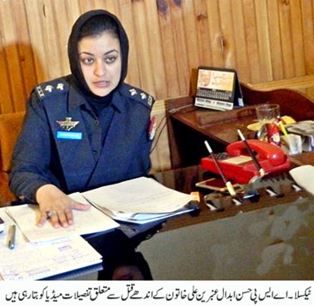 پولیس تھانہ صدر نے پانچ روز قبل خاتون کے اندھے قتل کا سراغ لگا لیا