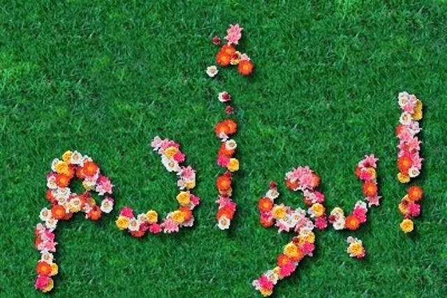 ذلت اور رسوائی