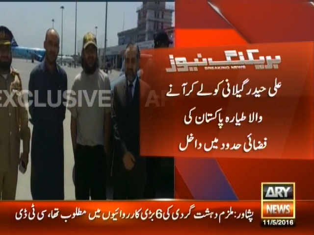 علی حیدر گیلانی کو لے کر آنے والا طیارہ پاکستان کی فضائی حدود میں داخل